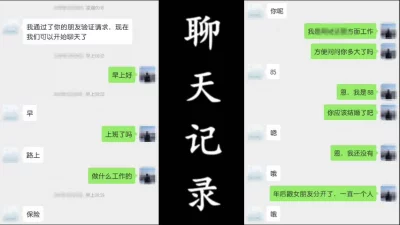 保险业务员出轨偷情只为报复老公对自己的不忠