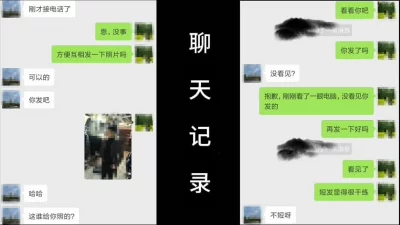 出探花设备 发骚药 如狼似虎的人妻 老公还在住院就跑来偷情