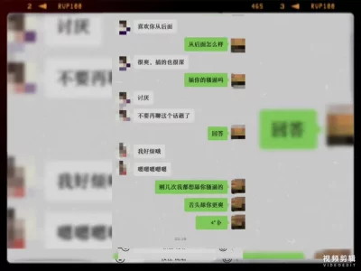 36岁少妇被我撩的不能自理。。淫水横流。