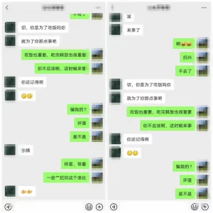 熟女说来吧“我老公下周才回来”