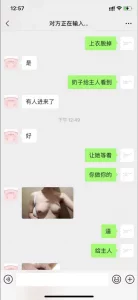 兰州疫情网调小母狗