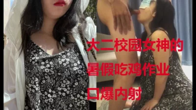 坐在教授的棒棒上写作业