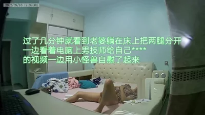 中秋节偷給保守的老婆用了性欲药自慰高潮了两次