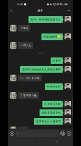 教师节我为老师松松土