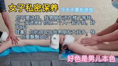 不要拒绝我，好色是男人的本色