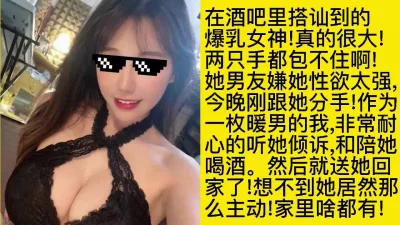 正点！调教白丝巨乳蜜桃臀学生妹震动棒自慰到高潮喷水，无套爆操后入内射