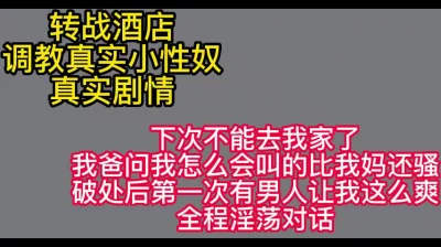 必看秒射!都怪你我爸问我为什么会叫的比我妈还响