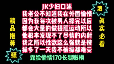 牛逼真有你的！偷情完后还得做提肛运动