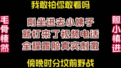 坟前野战边接小姨子视频电话边干