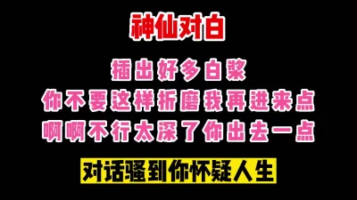 91最强对话这么骚你老公知道吗？