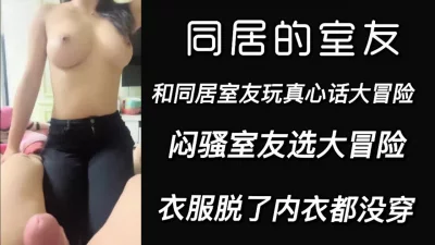 “我口你2分钟你就射你信不”红唇Ecup的室友收藏500发后续完整