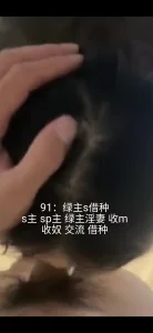 苏州良家江苏绿帽情侣活动视频