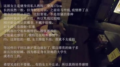 54分钟完整版，完美172健身私教大神经典作品！【无水印已传到简阶】