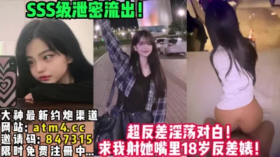 仔细听对白！反差母狗一直求我射她嘴里【完整版26分钟已上传下面简阶】