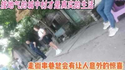 城中村才是真实的生活！总会有意外的惊喜【完整版60分钟已上传下面】