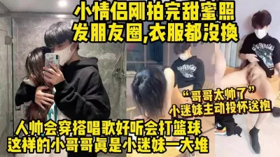 大一校草和她的小迷妹，长得帅妹子都是主动投怀送抱【约妹看下遍简阶】