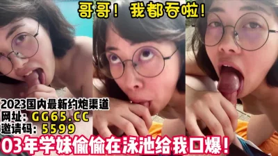 “哥哥！你今天射了好多！我都吃完啦！”【女主可以约，看下面的简阶】