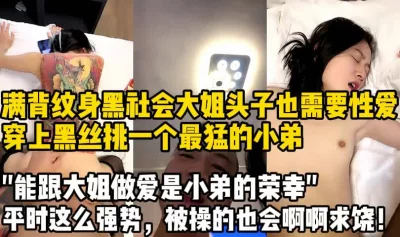 “平时这么强势，被操也会啊啊求饶吗【陌陌探探过时了！用下面简阶的！】