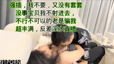 我不要，又没有买套套（简..介下载大神自用约炮平台新人特