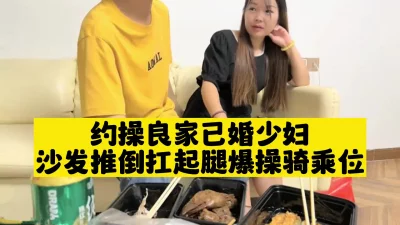 约操良家少妇（新款科技约炮神器到货看简阶）