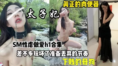 御花园皇上撞着太子妃